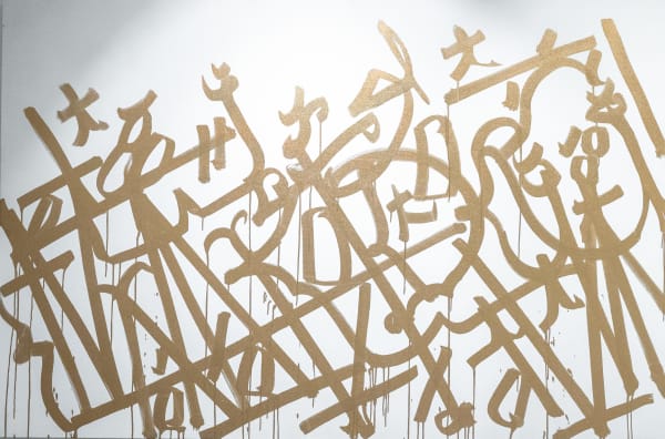 Retna, Return of 'The Retna Gaze', 2025