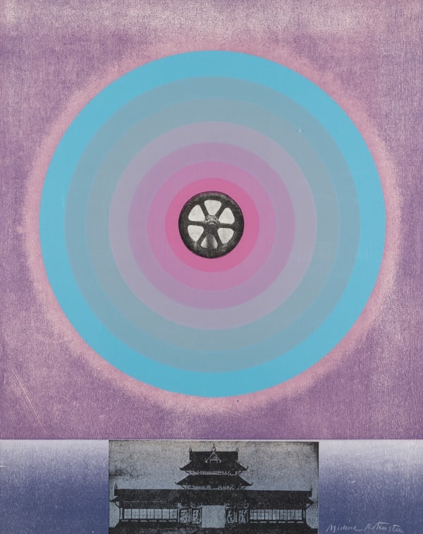 Michael Rothenstein, Black Pagoda (For Joan Baez) (Sidey 184), 1969