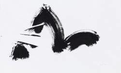 Judit Reigl, Sans titre OU Gesture, 2011