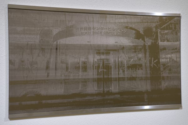 Kazuto Imura, WTC 1F entrance, 2024