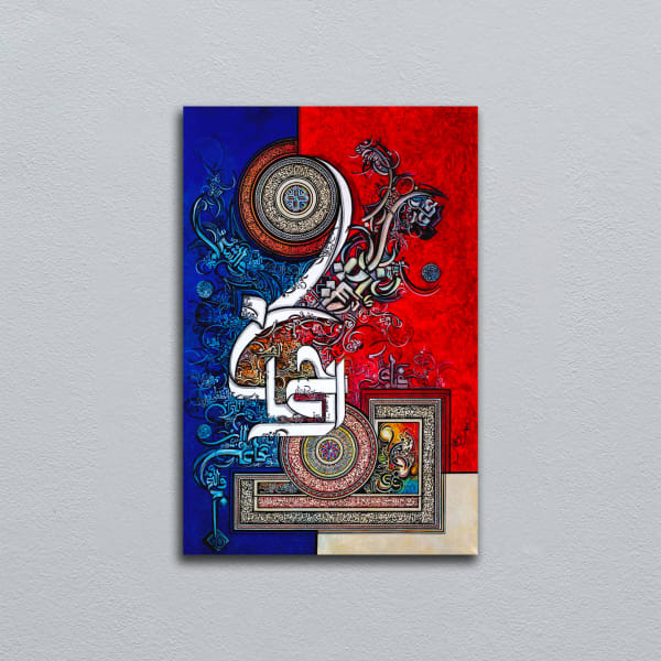 Binqulander, UNTITLED 1