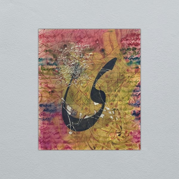 Alibaba Awrang, ALPHABET 2025