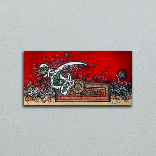 Binqulander, UNTITLED 2