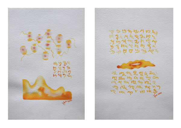 Yadichinma Ukoha-Kalu, Instructions for navigating despair 1 , 2020