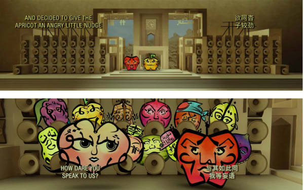 The Contest of the Fruits