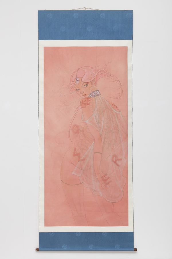 Tae Kim, Faceless Gamer-'DS INDUSTRY-you you you', 2021