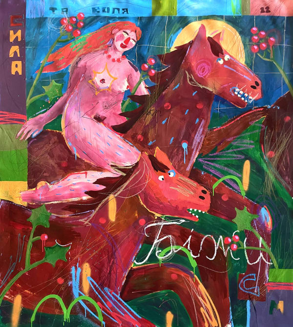 Iryna Maksymova, Run, 2022