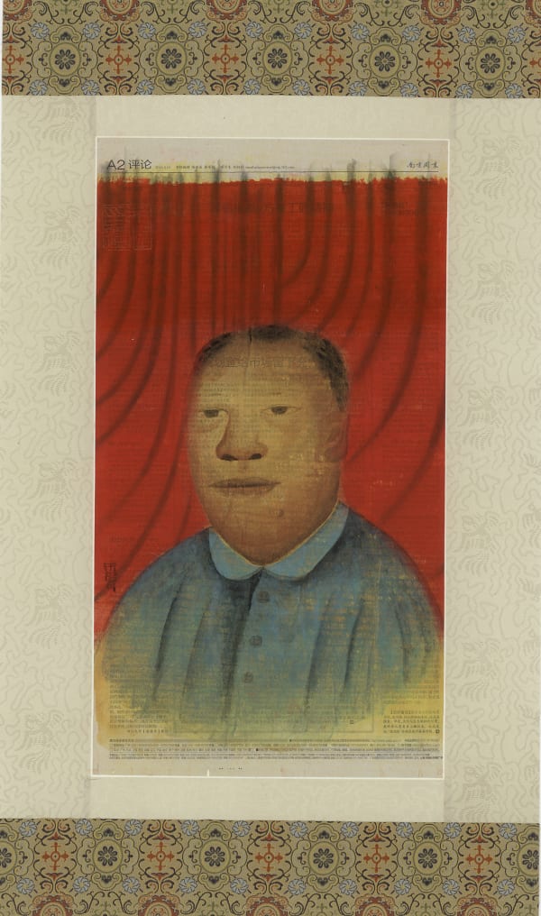 Zhu Wei, Ink and Wash Research Lectures series (No. 10), 2017