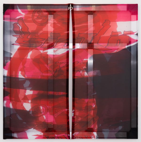 Preston Douglas, Guilty Conscience, 2021