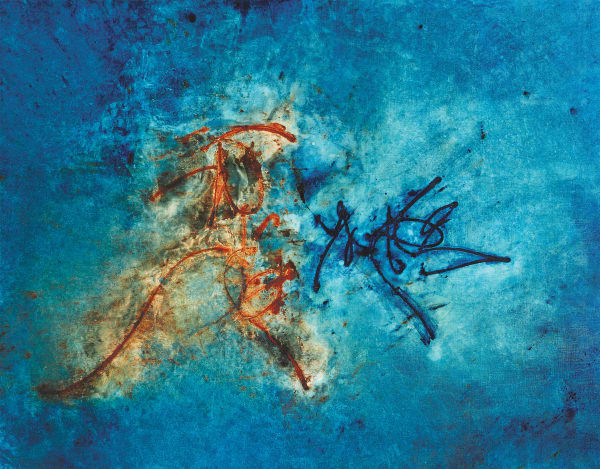 Lalan 謝景蘭, Le Combat était il égal? | Was the Battle Equal?《這場鬥爭對等嗎?》, 1967
