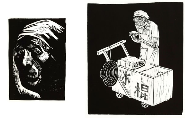 Ma Desheng 馬德升, Looking Back / The Popside Vendor《回望 / 冰棒》, 1980