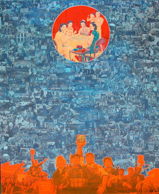 Xue Song 薛 松, Mah-jong《麻將》, 2007