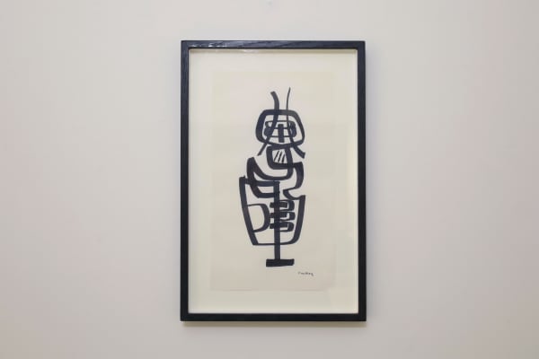 Francine Holley, Totem Indiana, 1973