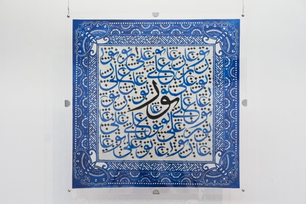 Moataz Nasr, Light Over Shadows 1, 2012