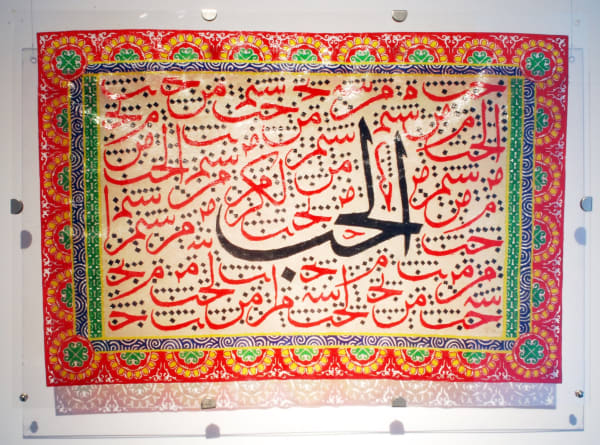Moataz Nasr, Light Over Shadows 3, 2012