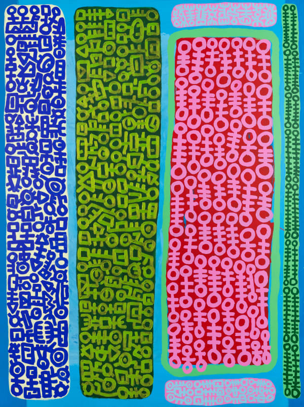 Mohamed Ahmed Ibrahim, Fruits Garden, 2022