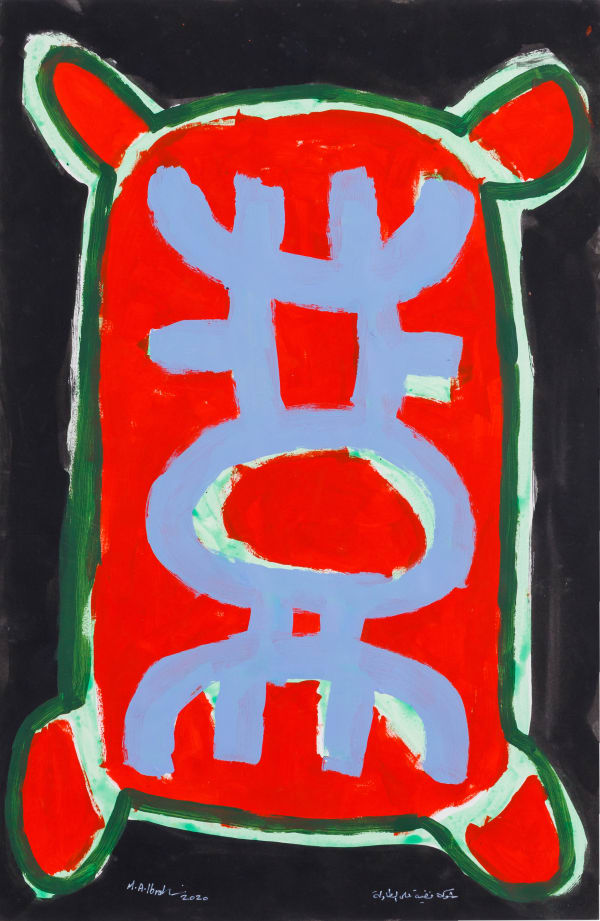 Mohamed Ahmed Ibrahim, Untitled, 2020