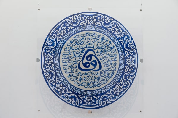 Moataz Nasr, Light Over Shadows 2, 2012