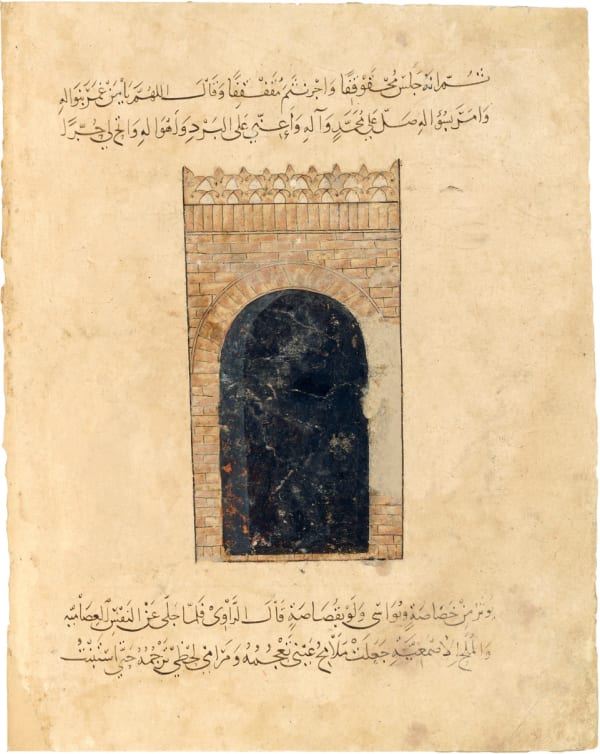 Shahpour Pouyan, Abu Zayd, nearly naked, stands in a doorway and recites poetry to a crowd, 2018