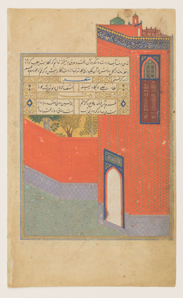 Shahpour Pouyan, A lady offers a cool drink to the poet, 2020