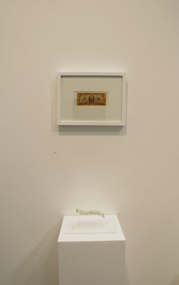 Abdullah Syed, Installation Shot of Deconstruction of the Myth of the Flying Rug 1, 2012