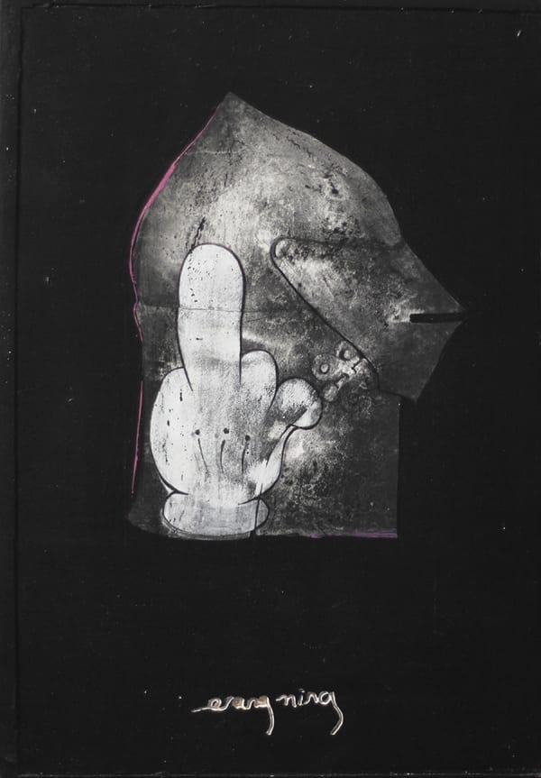 Wang Ning 王寧, 2636-No.6, 2016