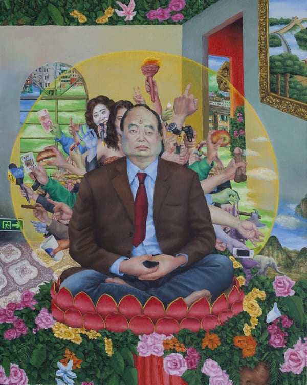 Li Jianfeng 李劍鋒, Objective Illusion, 2013