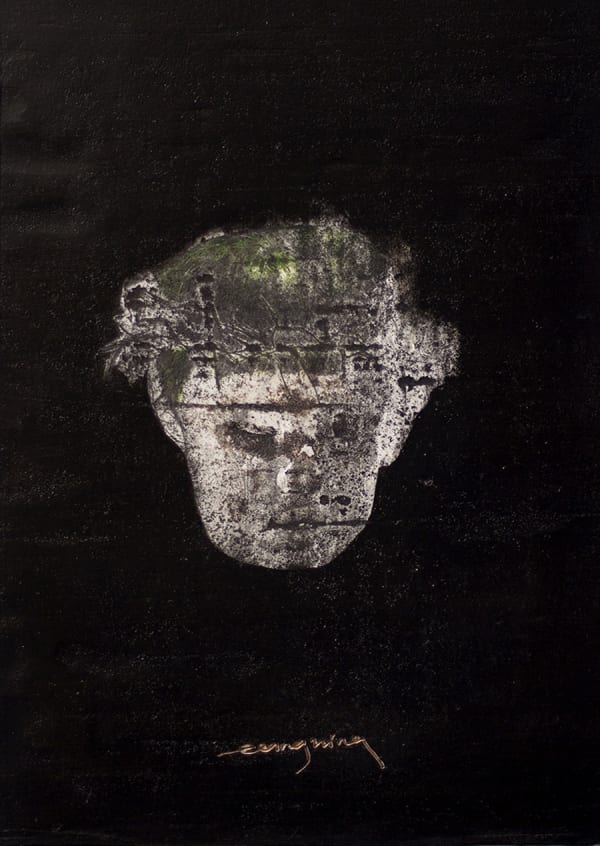 Wang Ning 王寧, 2636-No.1, 2016