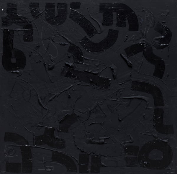 Samy Snoussi, Nuances de lumière I, 2024