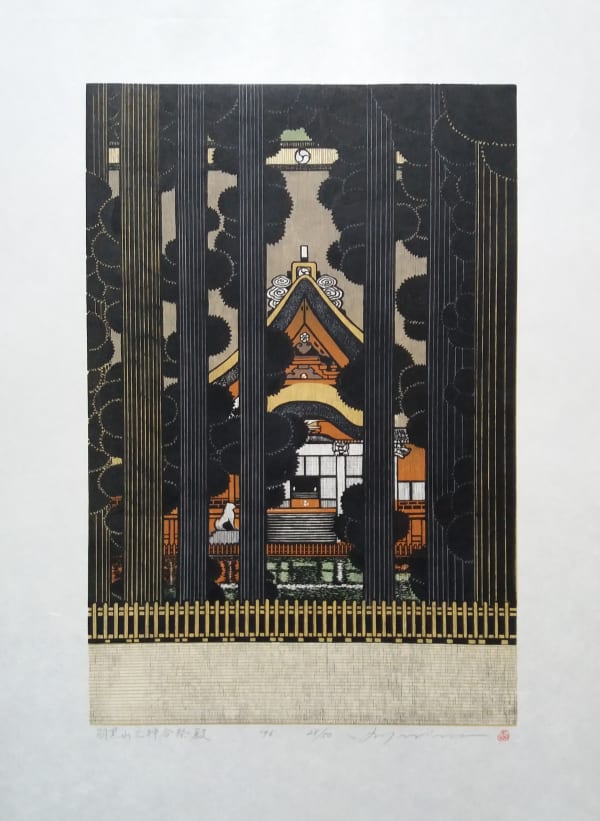 Hagurosan Sanjingousaido