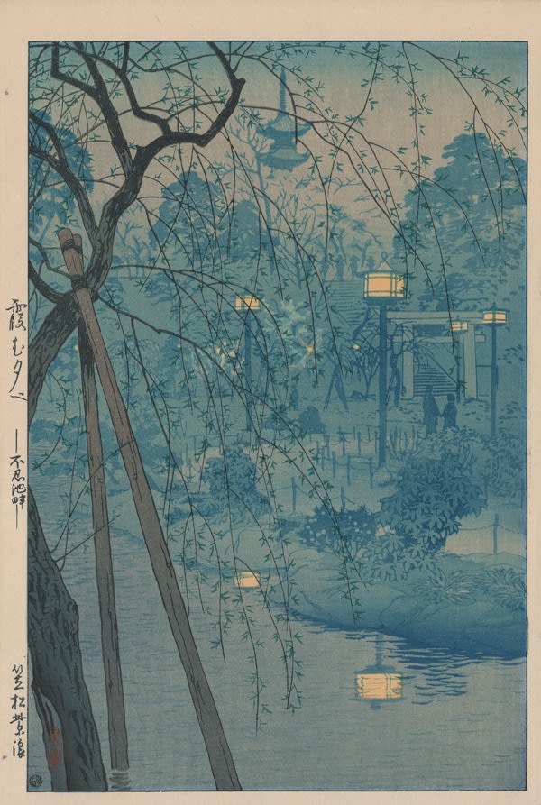 Kasumu Yube: Misty Evening at Shinobazu Pond