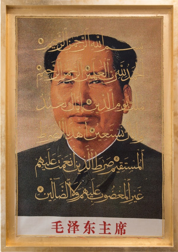 Raed Yassin, Mao I, 2015