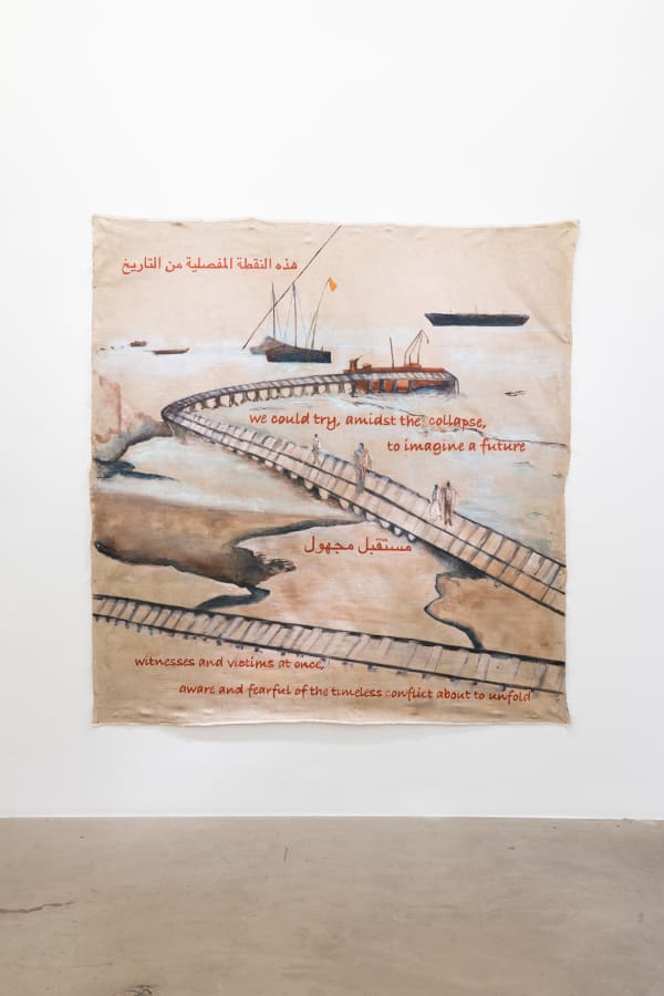 Lamia Joreige - Uncertain Times - Unknown Future, 2022