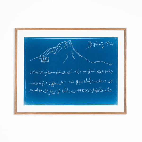 Vartan Avakian, Treasure Maps for Haunting Landscapes VI, 2025