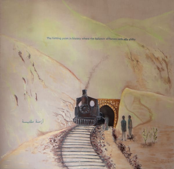 Lamia Joreige, The Turning Point , 2023