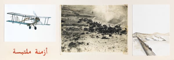 Lamia Joreige, Uncertain Times - Montage 2 , 2022