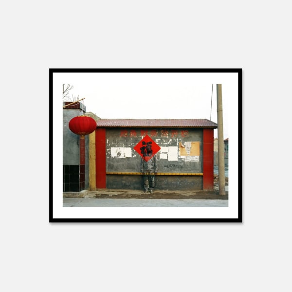 Liu Bolin, Open Field of Finance, 2007