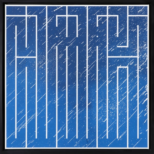 L'Atlas, Katharina, 2020