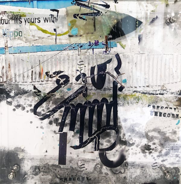 Gregory Watin, 19D-1