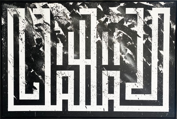 L'Atlas, The Sun Can’t Compare