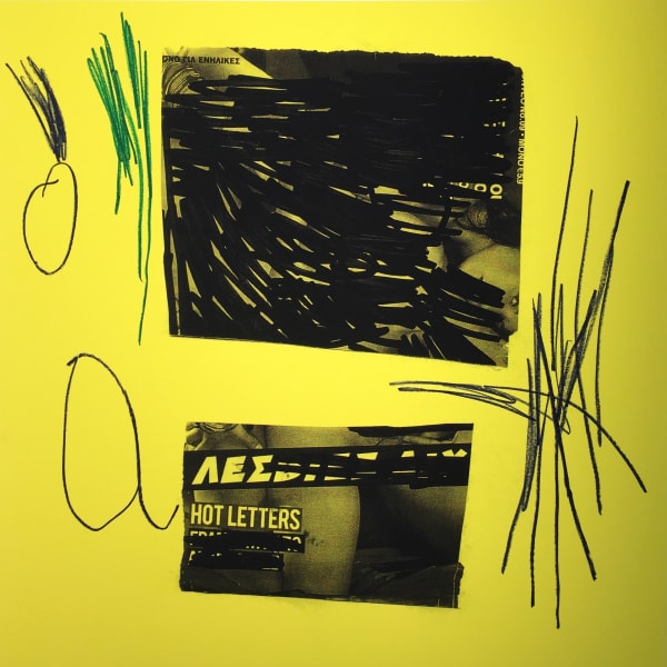 Jannis Varelas, Untitled, 2017