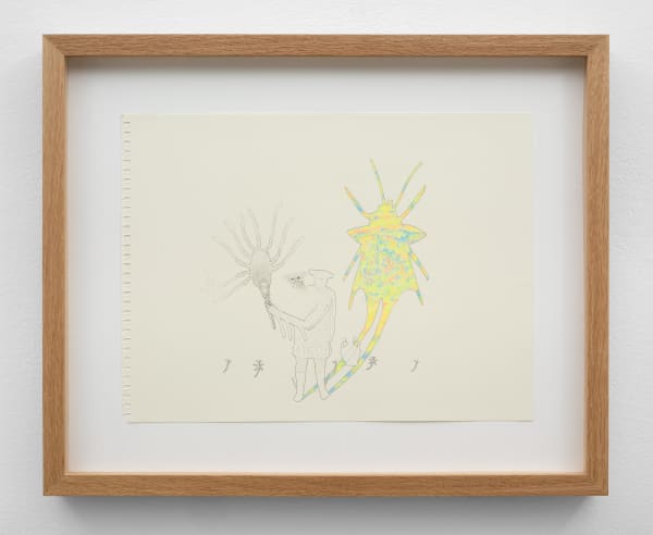 Joshua Drayzen, Dead Nails, Living Light, 2024