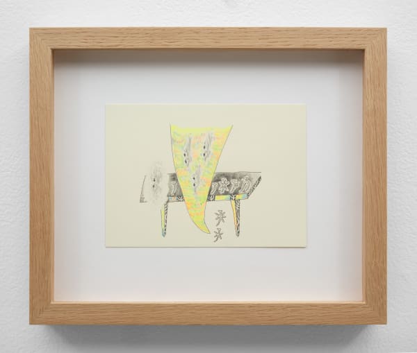 Joshua Drayzen, Wavelet, 2024