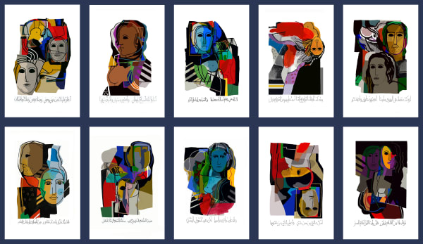 Dia al-Azzawi, Discourse between two lovers, 2020