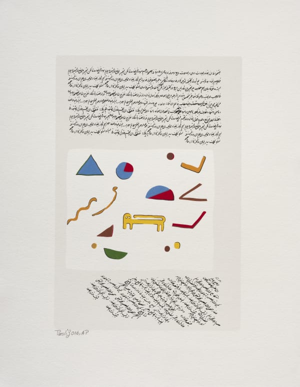 Parviz Tanavoli, Wonders 1, 2016