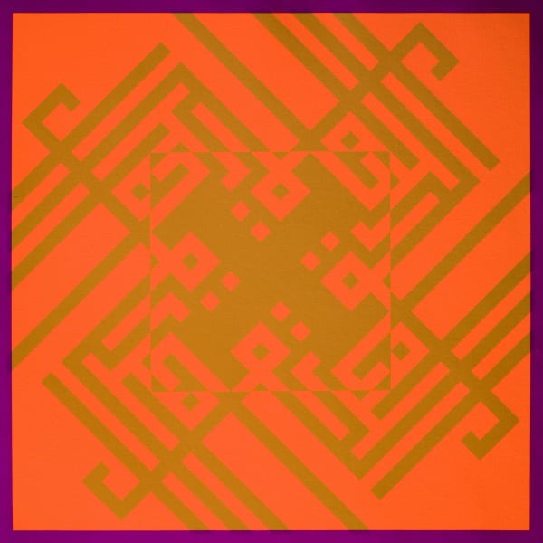 Kamal Boullata, Ana Al-Haqq (Al-Hallaj) (I'm the creative truth), 1983