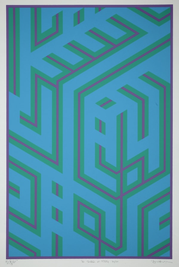 Kamal Boullata, Ya Subban Al-Khaliq (Glory to the creator), 1983