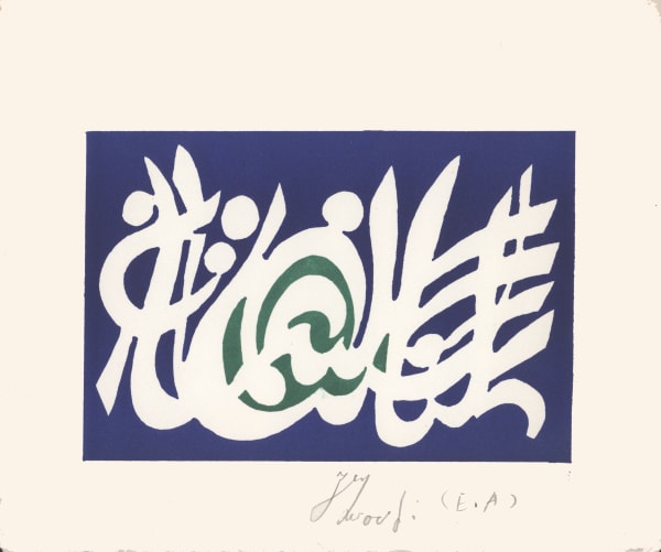 Charles Hossein Zenderoudi, Untitled, 1968