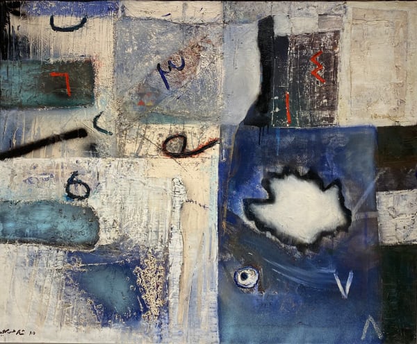 Shakir Hassan Al Said - Untitled , 1985