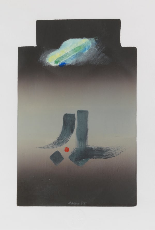 Rafa Nasiri, Untitled , 1988